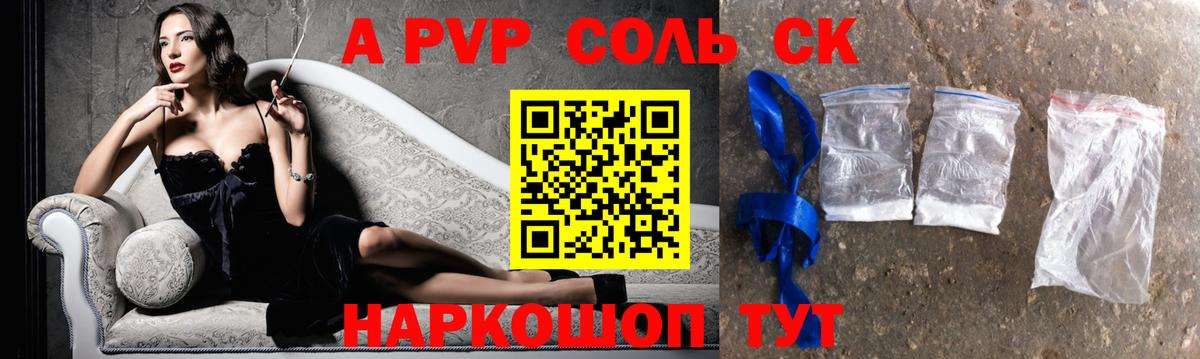 APVP мука  Вход с VPN  A PVP СК КРИС  Кирово-Чепецк 
