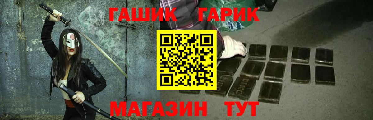 Кирово-Чепецк  ГАШИШ индика сатива  ГАШИШ ice o lator  ГАШ  Вход с VPN 
