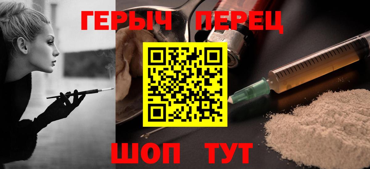 Героин Афган Кирово-Чепецк