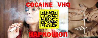 марихуана Берёзовский