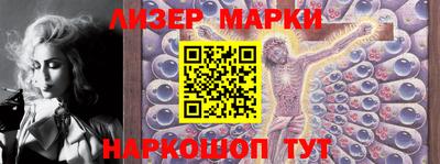 марихуана Берёзовский