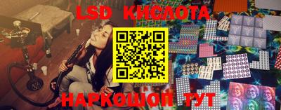 ПСИЛОЦИБИНОВЫЕ ГРИБЫ Беслан