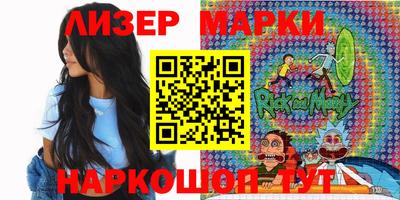 COCAINE Бийск