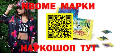марихуана Берёзовский