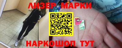марихуана Берёзовский