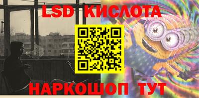 ПСИЛОЦИБИНОВЫЕ ГРИБЫ Беслан