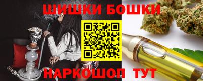 марихуана Берёзовский