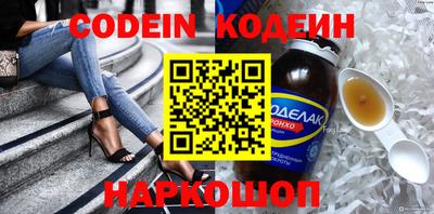 COCAINE Бийск