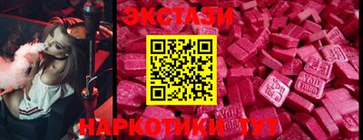 ПСИЛОЦИБИНОВЫЕ ГРИБЫ Беслан