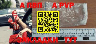 марихуана Берёзовский