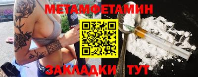 COCAINE Бийск