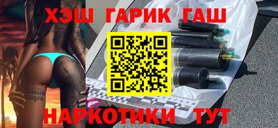 COCAINE Бийск