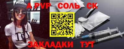 марихуана Берёзовский