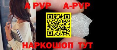 COCAINE Бийск