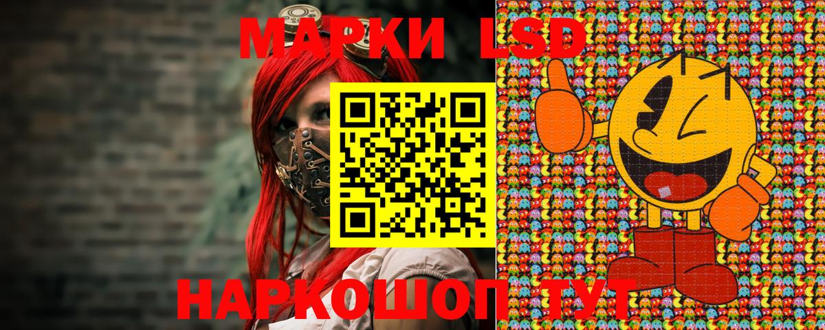 Марки N-bome 1500мкг Кирово-Чепецк