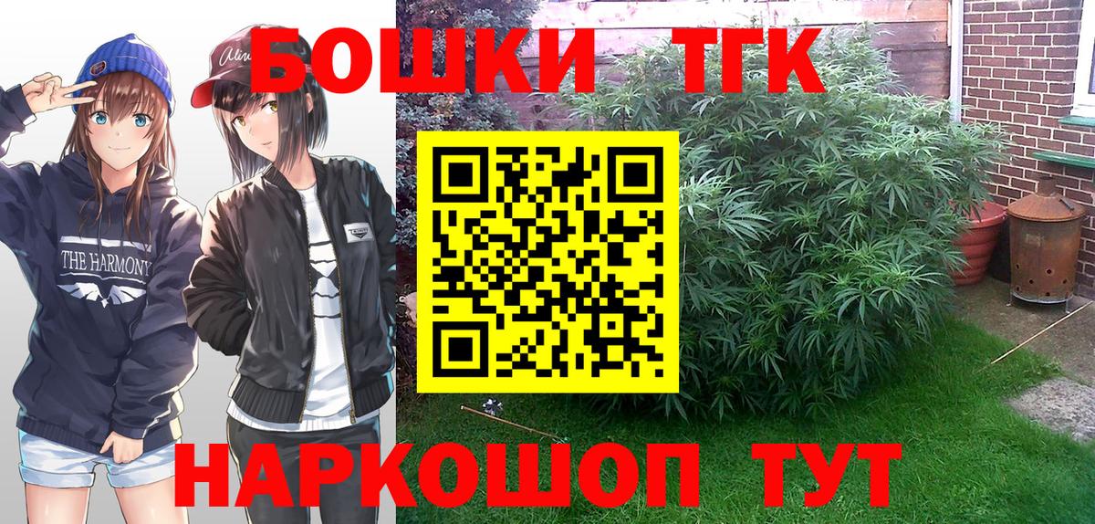 Кирово-Чепецк  Бошки марихуана семена  Каннабис Bruce Banner  Вход с VPN 